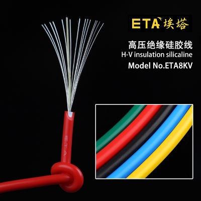  ETA8KV 測試專用導線