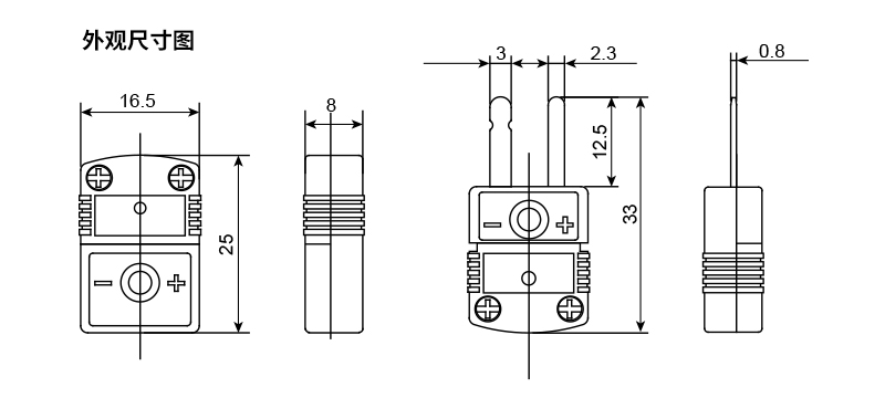 小型熱電偶連接器.jpg