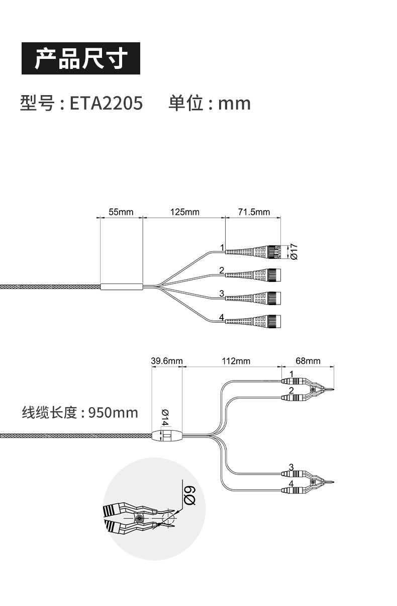 ETA2201-2-3-4-5-5A-6-6A詳情頁(yè)-790px_11.jpg